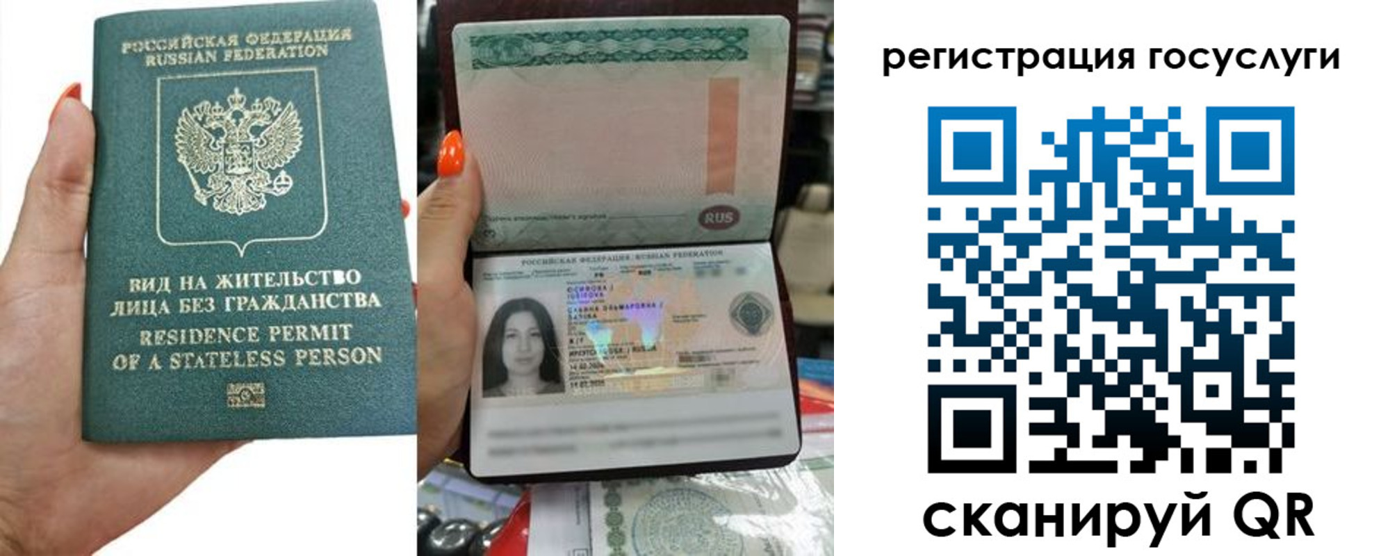 найти адрес прописки в Черепаново